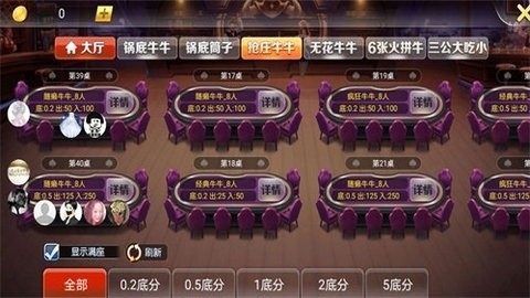 麒麟娱乐app官网版