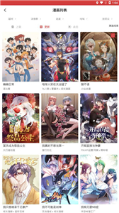 亲亲漫画qqmh