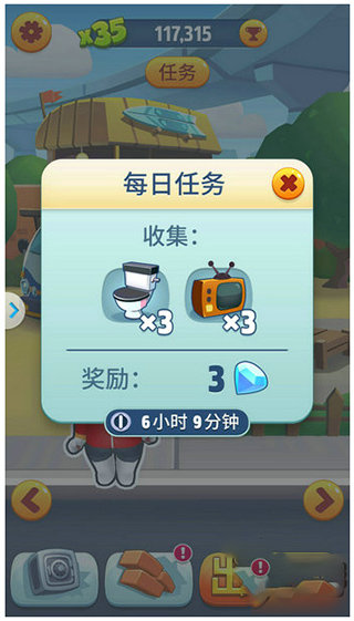 刷机之家