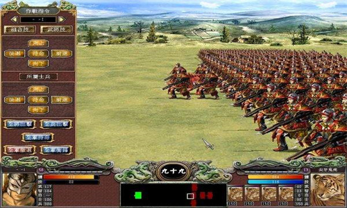 三国群英传单机版最新版