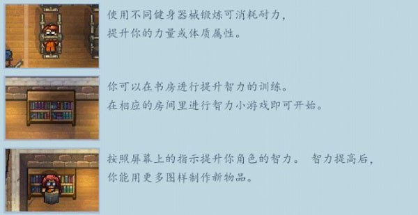 逃脱者2联机版