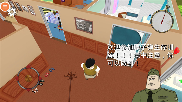避难所生存60秒中文版