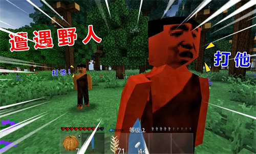 生存战争野人岛