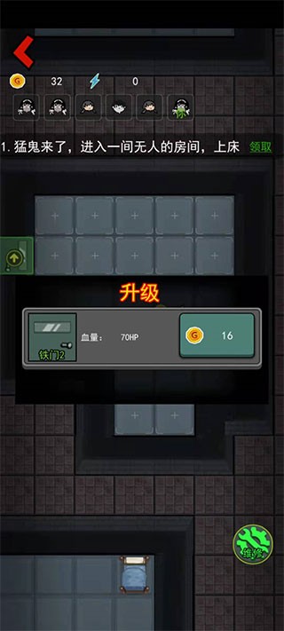 躺平发育最新版