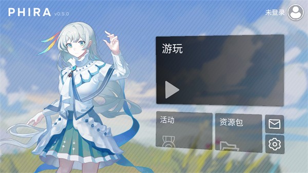 Phira自制谱免费版