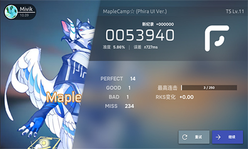 Phira自制谱免费版