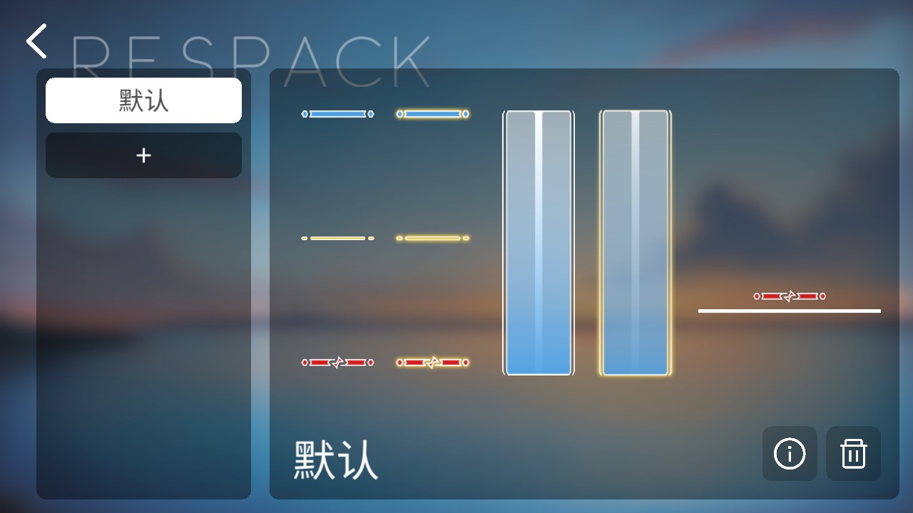 Phira自制谱免费版