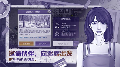 阿瑞斯病毒2无限资源内购版