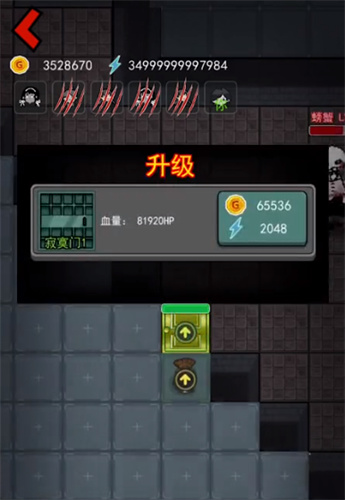 躺平发育最新版本MOD菜单