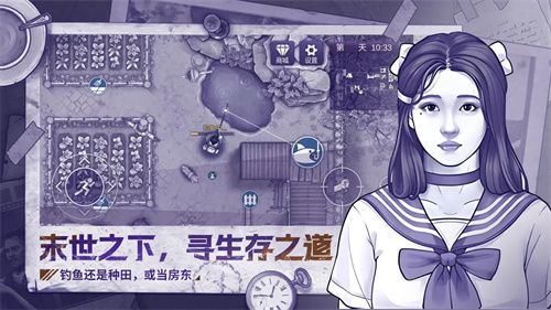 阿瑞斯病毒2无限资源内购版