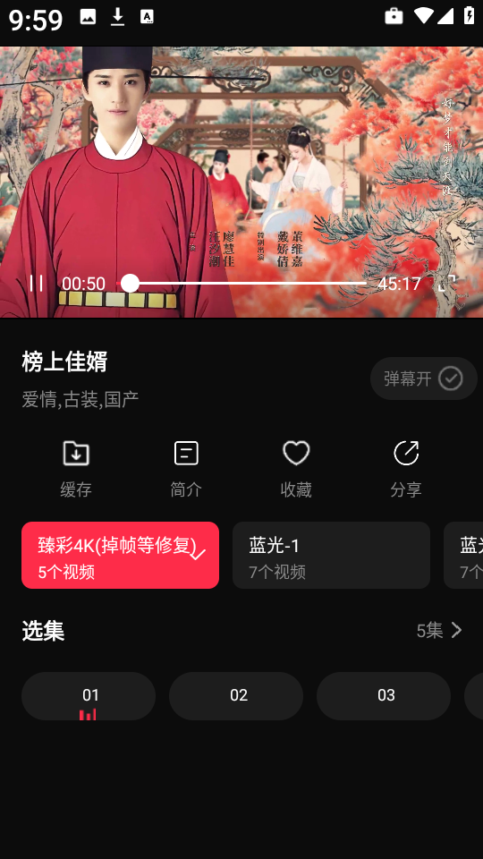 零度影视app