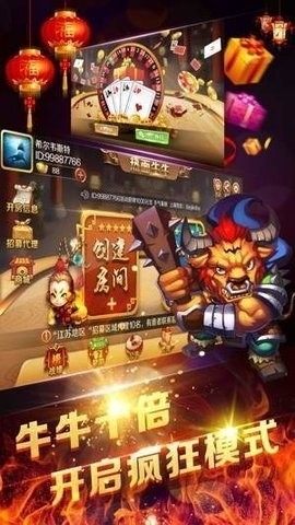 新时代棋牌娱乐官网