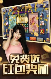 灵犀棋牌lx88vip