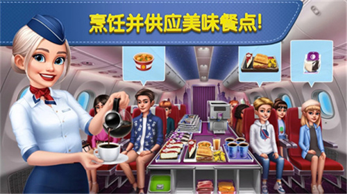 飞机大厨游戏无限金币