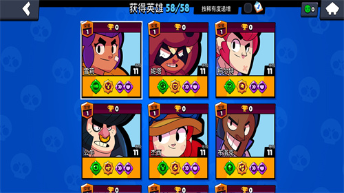 荒野乱斗国际版免费版