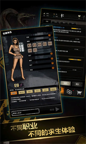 重建家园无限瓶盖版手游