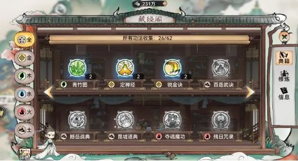 最强祖师VIVO版
