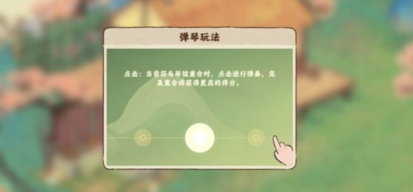 桃源深处有人家华为版
