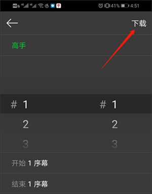 咕咚漫画官方版