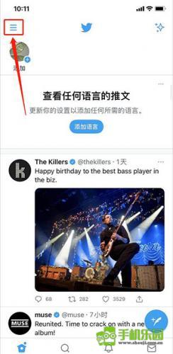 推特x