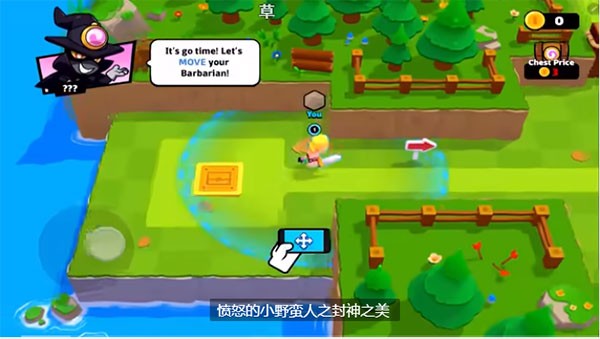爆裂小队手游