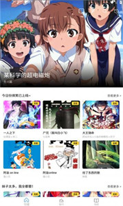 漫蛙漫画正版