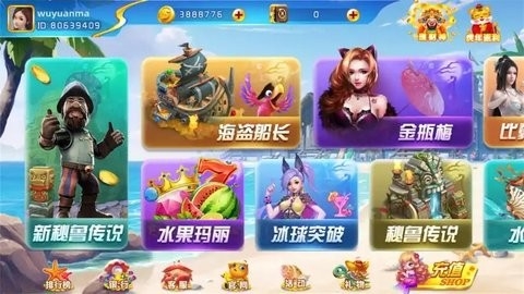 网狐棋牌067多色十连