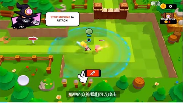 爆裂小队手游