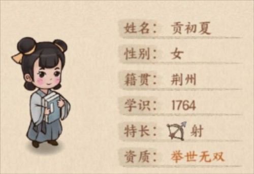这城有良田小米版