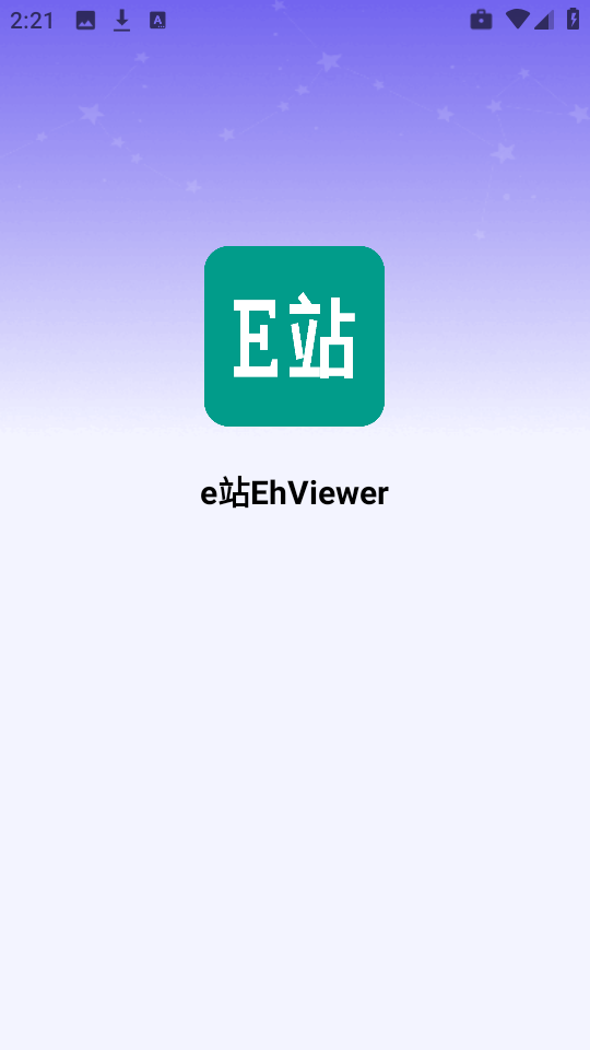 e站ehviewer绿色版本下载 1.9.7.8