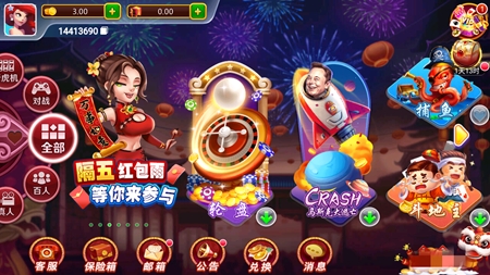 尽欢棋盘最新2025版