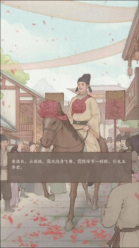 这城有良田小米版