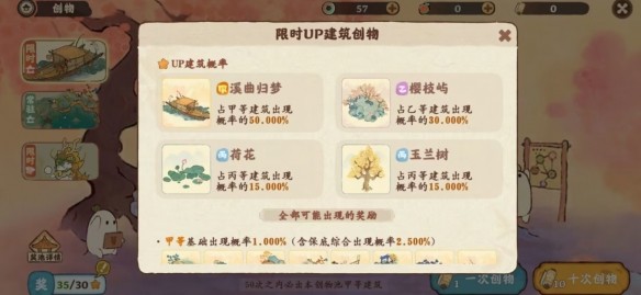 桃源深处有人家华为版