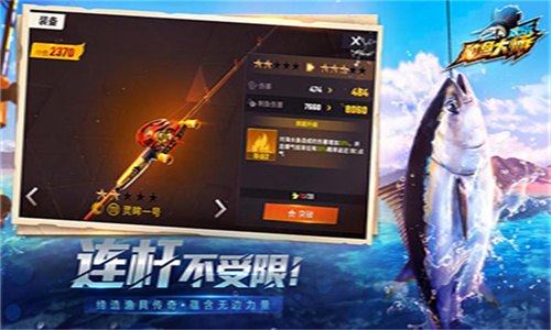 欢乐钓鱼大师2025无限金币钻石版