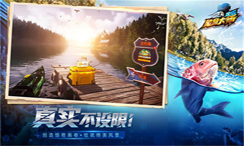 欢乐钓鱼大师2025无限金币钻石版