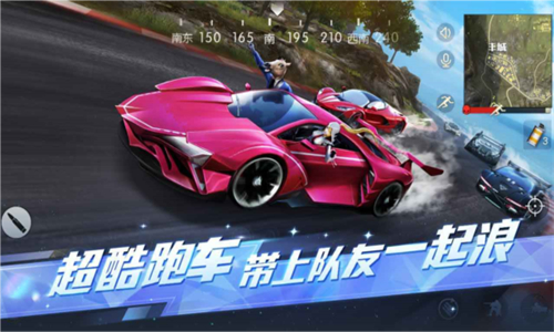 荒野行动无限资源版