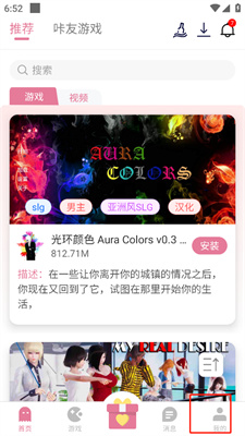 使用方法截图1