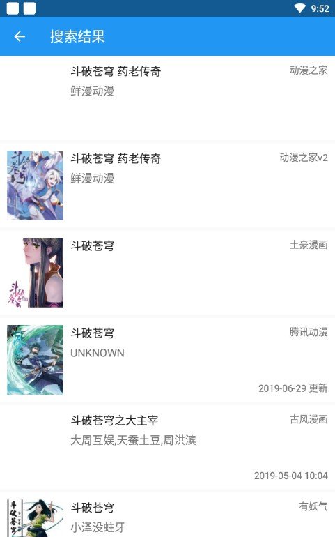 comic漫画最新版