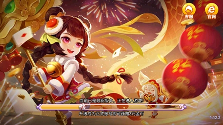 尽欢棋盘最新2025版