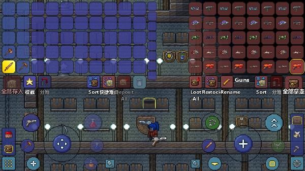泰拉瑞亚1.4.4.9中文版