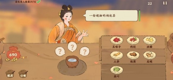 桃源深处有人家华为版