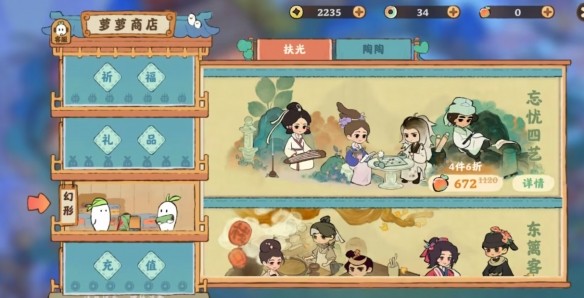 桃源深处有人家华为版