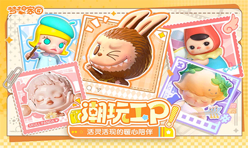梦想家园汉化版安卓