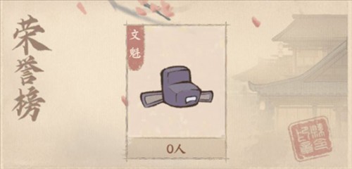 这城有良田小米版