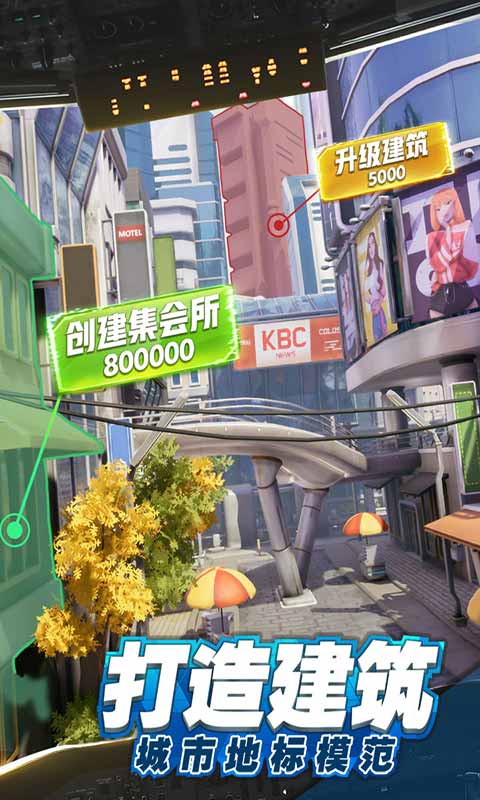 商道高手无限资源