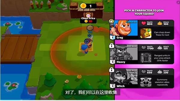 爆裂小队手游