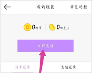 咕咚漫画官方版