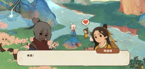 桃源深处有人家华为版