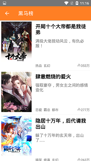 咕咚漫画页面免费漫画入口