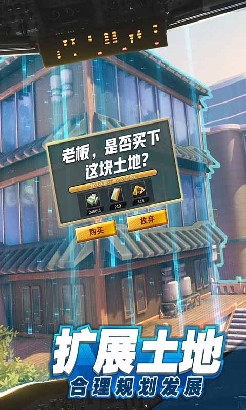 商道高手无限资源